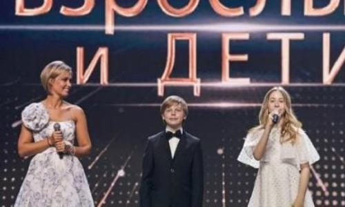 Сын Аршавина стал ведущим концерта на Первом канале