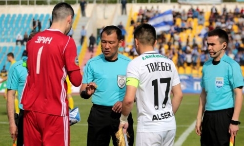 Назначения судей и инспекторов на матчи 14-го тура Премьер-Лиги