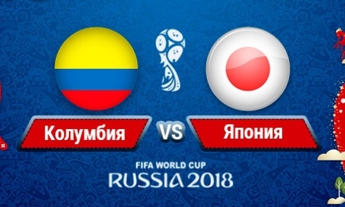 Прямую трансляцию матча ЧМ-2018 Колумбия — Япония покажет «Qazsport»