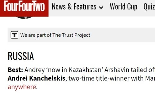 «Теперь в Казахстане». В Англии Аршавину дали новое прозвище