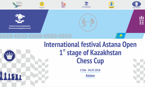 В Астане стартовал международный фестиваль с превышающим 6 миллионов тенге призовым фондом