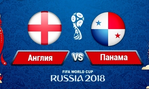 Прямую трансляцию матча ЧМ-2018 Англия — Панама покажет «Qazsport»
