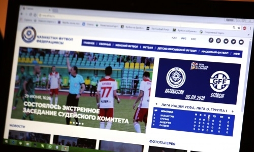 КФФ обновила дизайн сайта