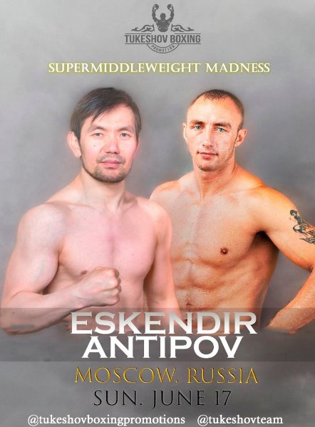 Представлена афиша следующего боя казахстанского певца Ескендира