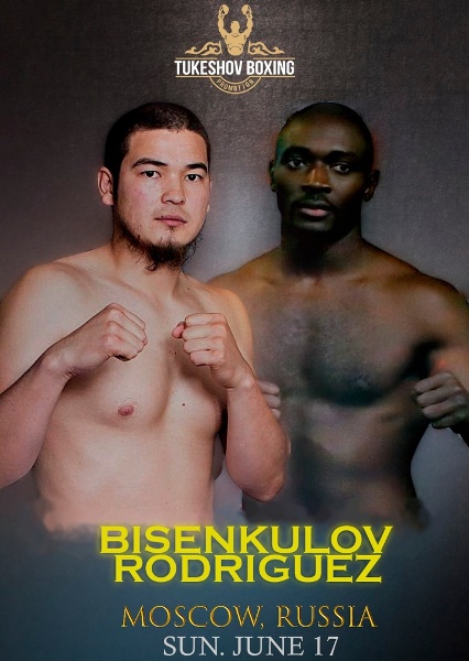 В сети появилась афиша следующего боя «Адая» в профи