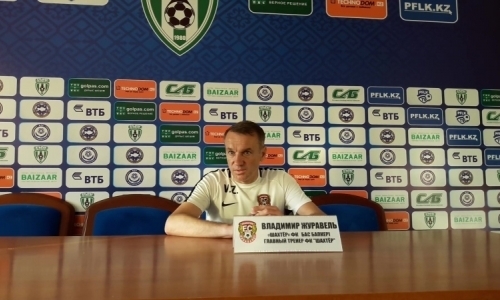 Владимир Журавель: «Обидно останавливаться в шаге от финала»