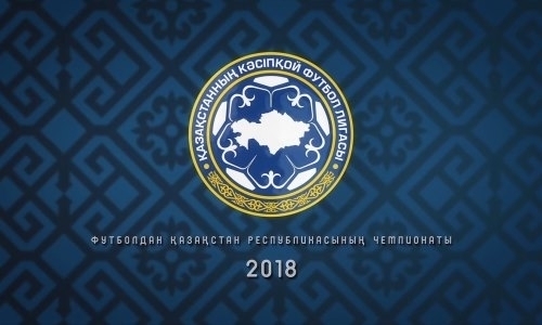 Трансляции матчей 16-го тура Премьер-Лиги