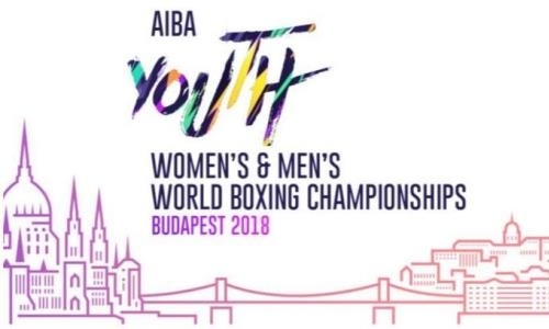 Объявлен состав сборной Казахстана на молодежный чемпионат мира 