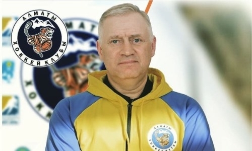 «Алматы» официально представил нового главного тренера