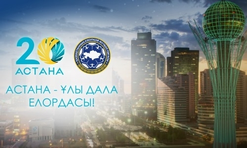 ПФЛК поздравила казахстанцев с Днем Астаны