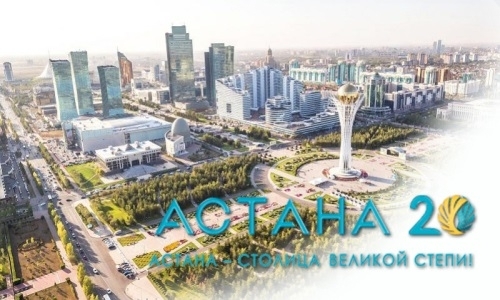 КФФ поздравила казахстанцев с Днем Астаны