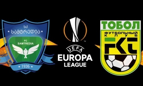 Какие ставки принимают букмекеры на матч Лиги Европы «Самтредиа» — «Тобол»