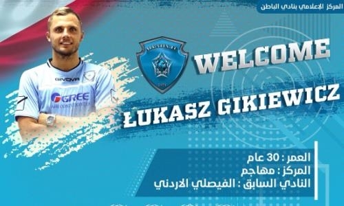 Бывший форвард «Тобола» стал игроком клуба из Саудовской Аравии