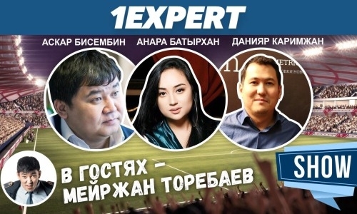 Луина ищет Месси в новом выпуске футбольного шоу 1EXPERT