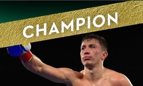 Болельщики признали Головкина лучшим в истории чемпионом WBC
