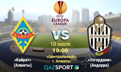 «Кайрат» — «Энгордани». Каталонские разборки
