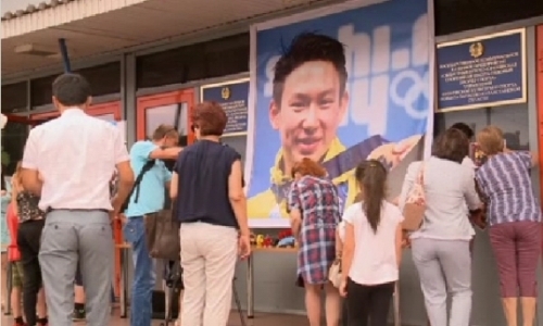 Жители Уральска почтили память талантливого фигуриста Дениса Тена