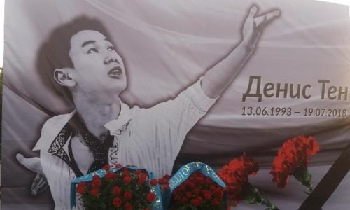 В Таразе установили баннер памяти Дениса Тена