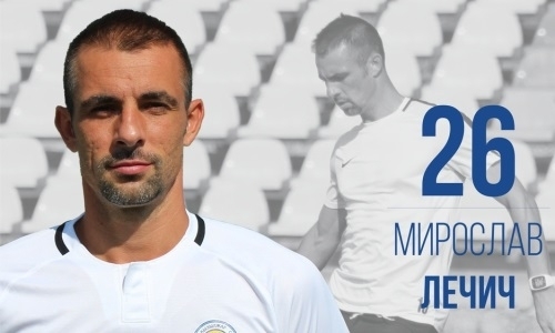 «Кызыл-Жар СК» официально объявил о подписании сербского нападающего