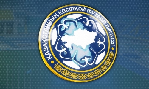 ПФЛК разъяснила ситуацию с возможным переносом матча КПЛ «Кайрат» — «Тобол»