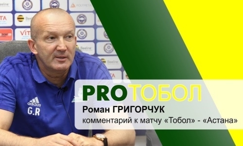 Наставник «Астаны» объяснил, почему столичная команда не выиграла «Тобол»
