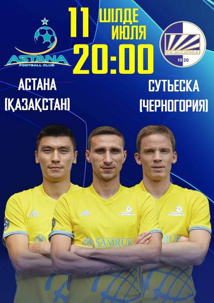 Переправа, переправа! Берег левый...