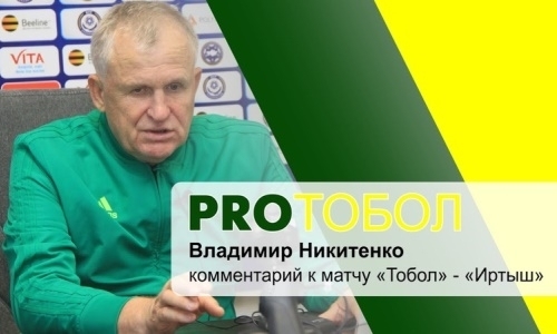Владимир Никитенко: «Сказалось то, что играли два дня назад»