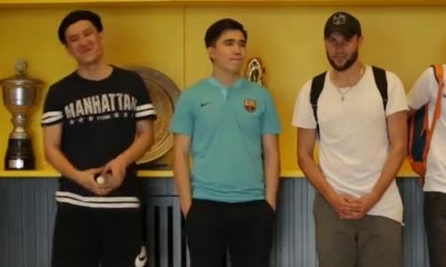 Участники популярного шоу пригласили болельщиков «Кайрата» на матч с «АЗ Алкмааром»