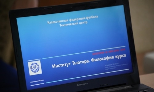 В Техническом центре КФФ завершилось обучение второй группы на второй модуль тренерской категории «В» 