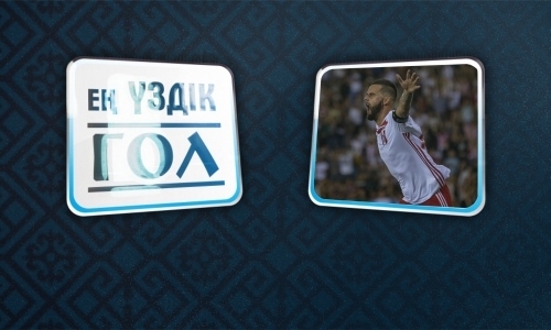 Объявлен лучший гол 21-го тура Премьер-Лиги