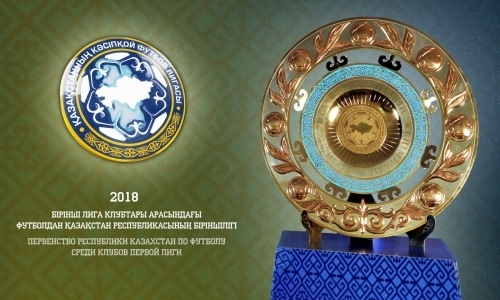 Выбраны лучший игрок и тренер Первой лиги в июле