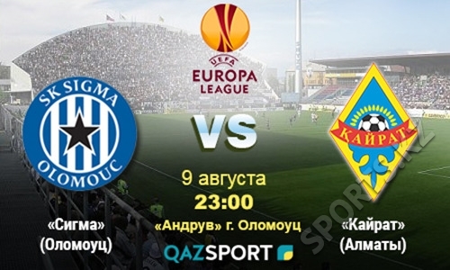 «Сигма» — «Кайрат». Моравское приключение