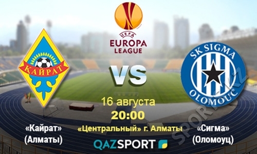 «Кайрат» — «Сигма». Рвать и метать