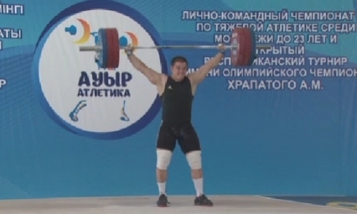 Соревнования по тяжелой атлетике завершились в Алматы