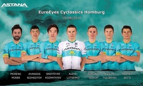 Тлеубаев — 13-й по итогам «Ваттенфаль Классик»