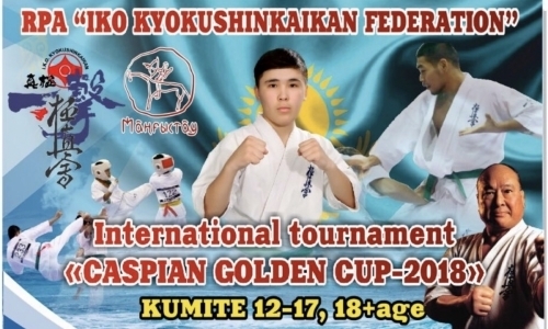 В Актау состоится международный турнир по киокушинкайкан каратэ