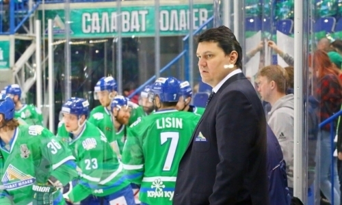 «Мне понравилось, что парни играли и отрабатывали как команда». Наставник «Салавата Юлаева» — о игре с «Барысом»