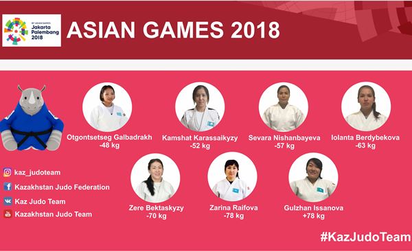 Стал известен состав сборной Казахстана по дзюдо на Азиатские игры-2018