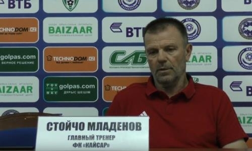 Видео послематчевой пресс-конференции Младенова игры Премьер-Лиги «Атырау» — «Кайсар» 2:1