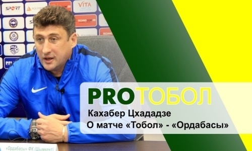 Кахабер Цхададзе: «Нужно было сыграть хладнокровнее»