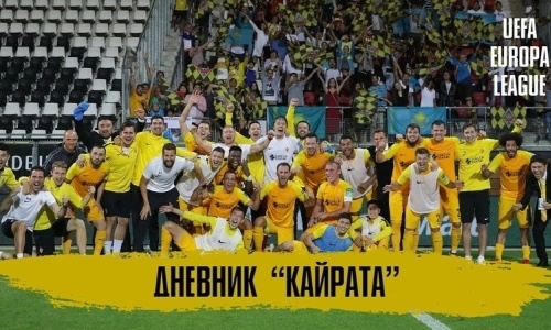Вышел очередной выпуск «Дневника „Кайрата“» о матче с «АЗ Алкмааром»