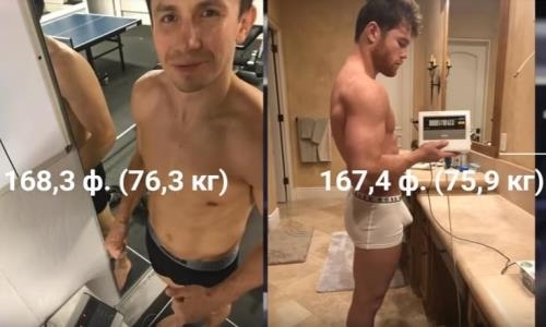 Головкин и «Канело» спокойно вошли в лимит веса