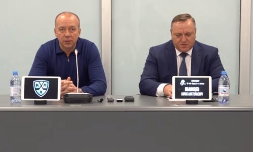 Видео пресс-конференции «Барыса» перед началом нового сезона