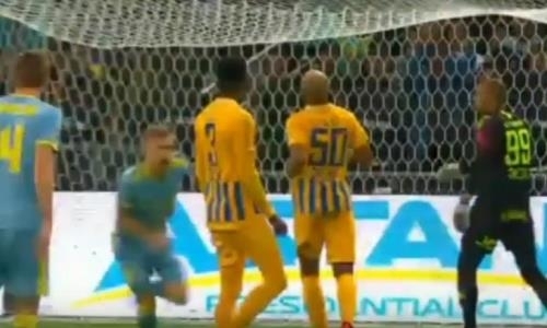 Видео гола Педро Энрике матча Лиги Европы «Астана» — АПОЭЛ