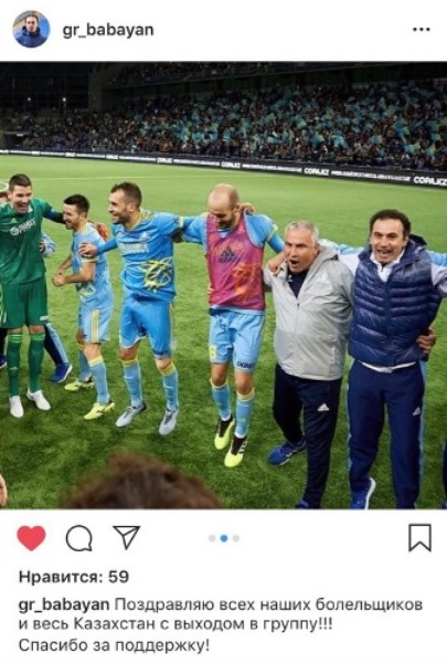 Тренер «Астаны» обратился к болельщикам после выхода в групповой этап Лиги Европы