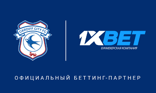 БК 1xBet — официальный беттинг-партнер «Кардиффа»