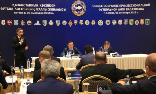 Официально согласовано изменение формата Второй лиги в сезоне 2019 года