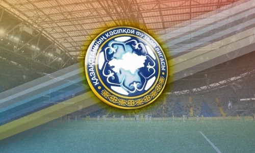 Изменены даты проведения двух матчей Второй лиги