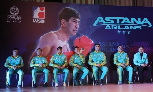 Стали известны составы финала WSB «Астана Арланс» — «Cuba Domadores»