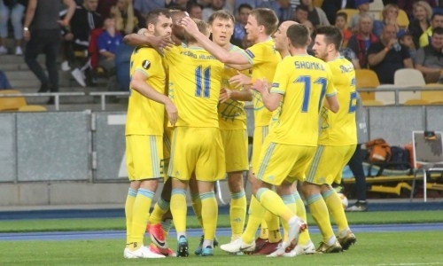 Стартовала продажа билетов на матч Лиги Европы «Астана» — «Ренн»